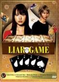 Игра Лжецов / 1 сезон / Liar Game 2007