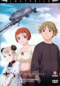 Изгнанник / Last Exile 2003