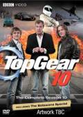 Топ Гир / 10 сезон / Top Gear 2007