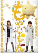 Сельскохозяйственные истории / Moyashimon 2010