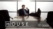 Доктор Хаус | House, M.D. (6 сезон) Онлайн