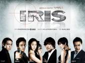 Айрис | A-i-ri-seu (2009) Онлайн