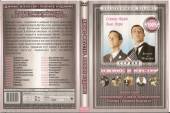 Дживс и Вустер | Jeeves and Wooster (3 сезон) Онлайн