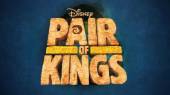 Два короля | Pair of Kings (1 сезон) Онлайн