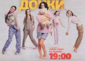 Папины дочки (15 сезон) Онлайн