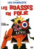 Новобранцы сходят с ума / Les bidasses en folie 1971