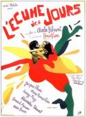 Пена дней / L'écume des jours 1968