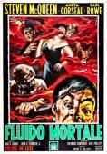 Пузырь/Капля / The Blob 1958